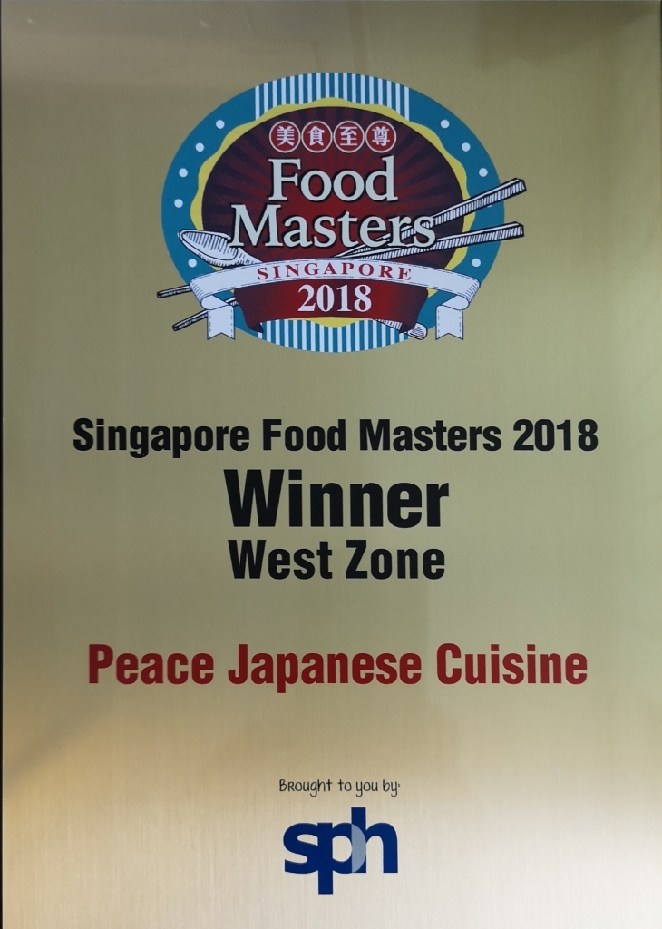 First SG Food Master